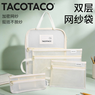 �����ľ� TacoTaco�W�����s�W��A4A5������朴������ռ{�ļ��P��