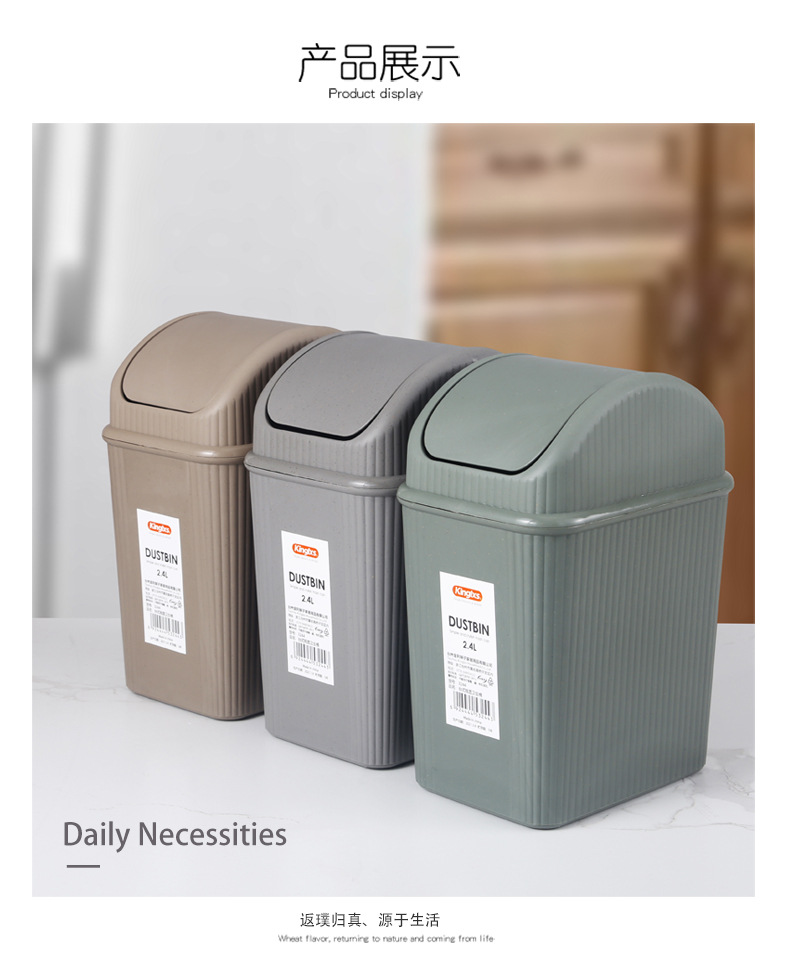 桌面垃圾桶_08.jpg