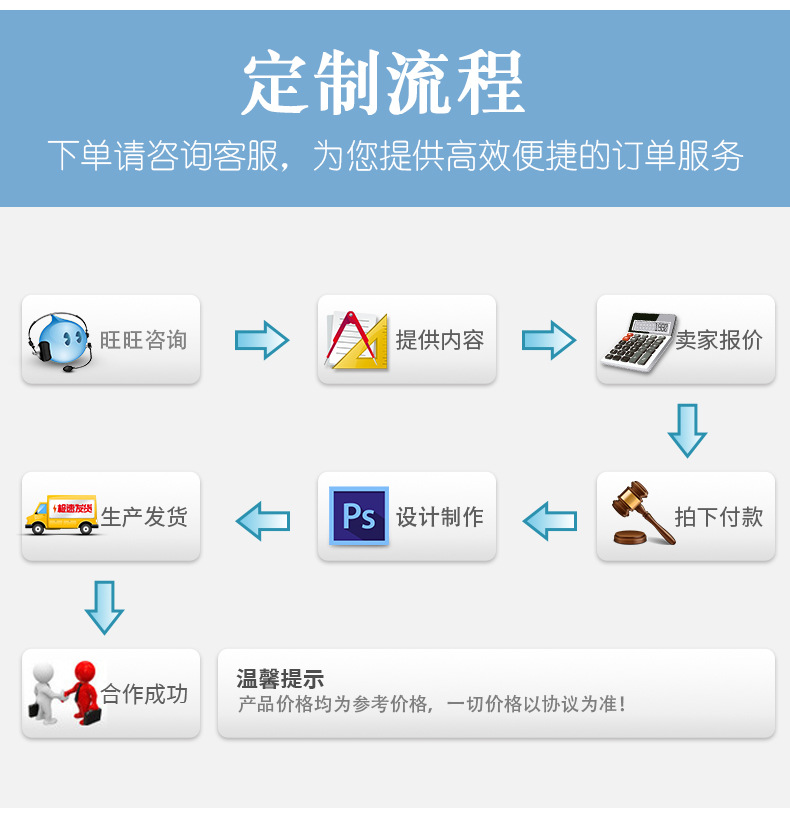 详情_13.jpg