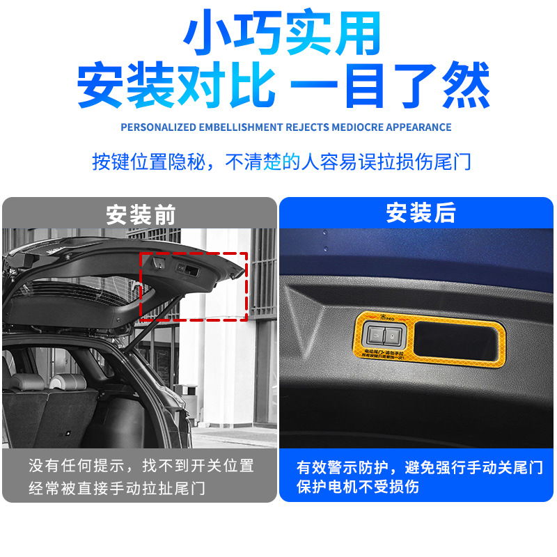 (2개) BYD 송 프로 전기 테일 게이트 경고 스티커 트렁크 반사 지표 스티커 자동차 수정 장식 스티커
