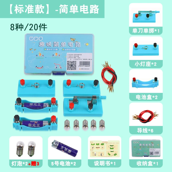 Blue-Simple Circuit