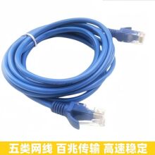 网线批发 厂家直销 超五类非屏蔽数据跳线1米 成品网线 电脑线