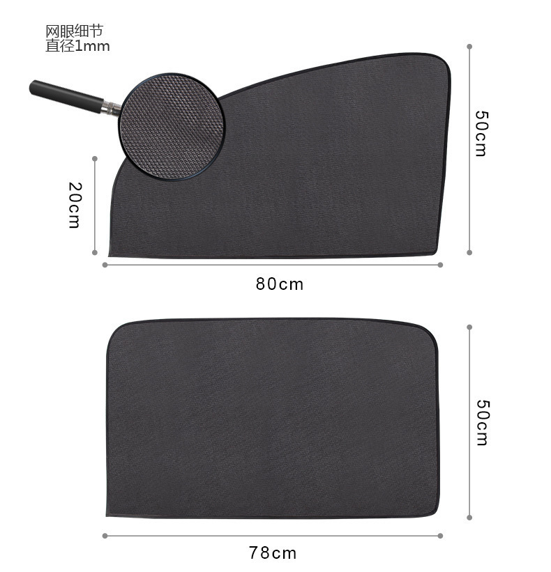 Magnetic Mesh Car Sunshade Curtain, Thickened for Summer, Breathable and Non-Blocking, Anti-Mosquito, Sun-Blocking Car Window Curtain