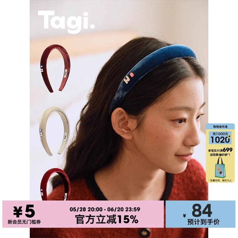 Tagi.丝绒《i》想象彩色钻鼓鼓复古可爱真丝高颅顶发箍头箍|undefined