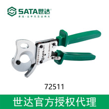 ������Ȩsata���߼���ʽ�ֶ����¼�240MM&sup2;  72511