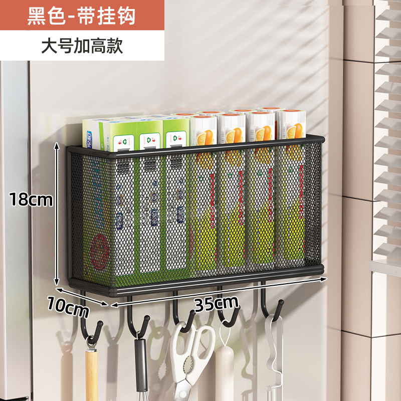 Estante de almacenamiento lateral de refrigerador Estante de almacenamiento lateral de cocina Botella de condimentos multicapa de perforación colgante de pared lateral Cesta de almacenamiento