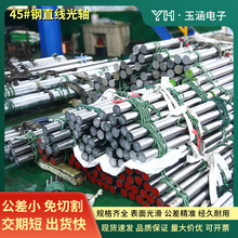 ���l����ֱ�����SӲܛ�S�{�|��&phi;6-80mm�A����܉Һ�������U�ӹ�