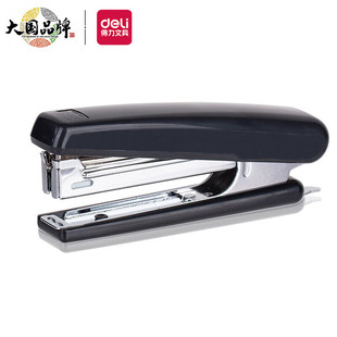 Deli 0221 Office Supplies Stapler No. 10 Staple Stapler Comfortable Feel Book Binding Wholesale