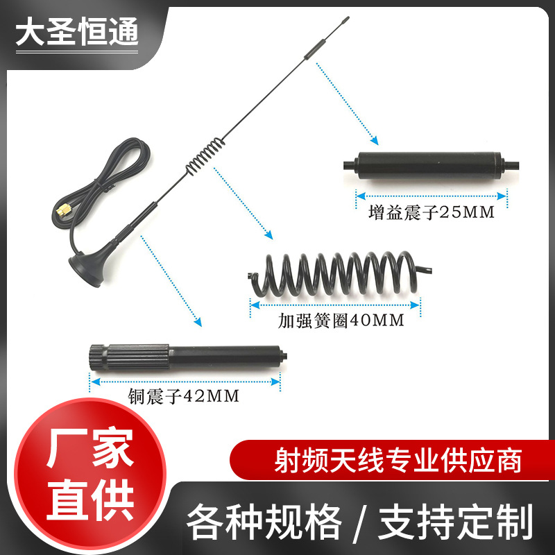 4G吸盘天线全网通自动售货机充电桩外置高增益天线全向wifi天线