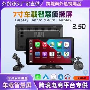 7 düymlük Portativ Simsiz Carplay Ekranı, Bluetooth MP5, AHD Kamera
