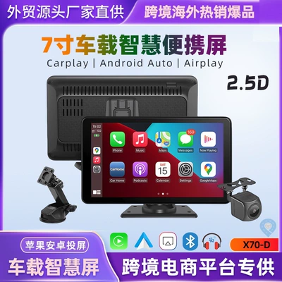 Ahd Reversing Image, Simsiz CarPlay və Android Auto