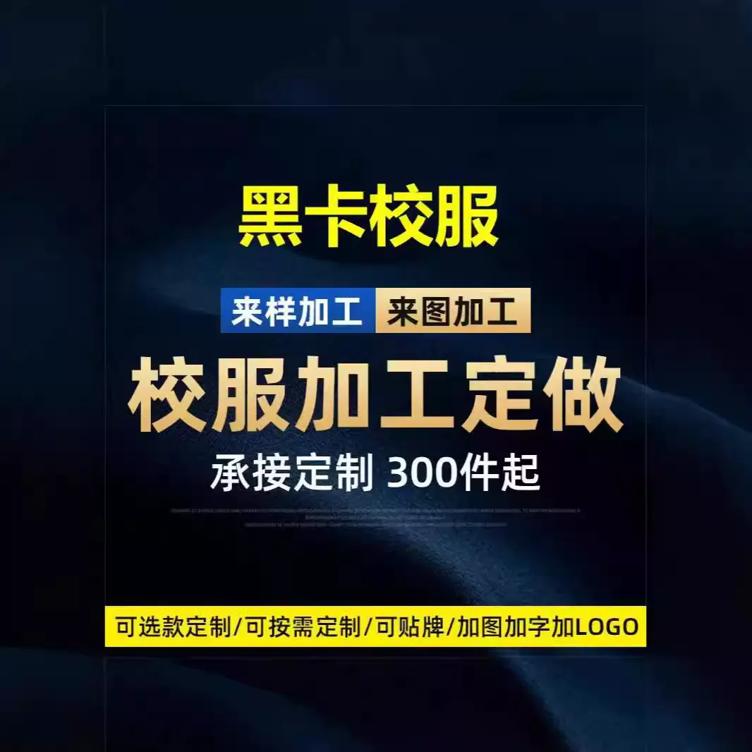 源头厂家直供童装初中小学生校服定制贴牌童装幼儿园园服班服套装