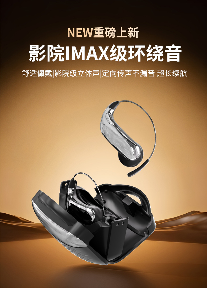 源头工厂记忆钢丝耳挂式蓝牙耳机长续航格纹手提公文包ai翻译耳机