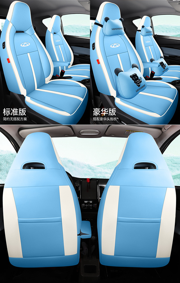 2022 Enchanted Romans Ant Car Seat Cushion Full-Surrounding Leather Car Seat Cover