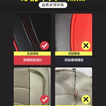 汽车座套全包真皮座椅套订 做专用全包围夏季座垫四季通用汽车坐
