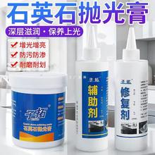 ʯӢʯ̨�撁��Ϟʯ��Һ�wϞ����ʯ�ɴu���B�o������������Ϟ��ĥ