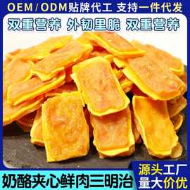 工厂直销狗狗零食奶酪鸡胸肉鸭胸肉干宠物食品狗磨牙棒肉干批发