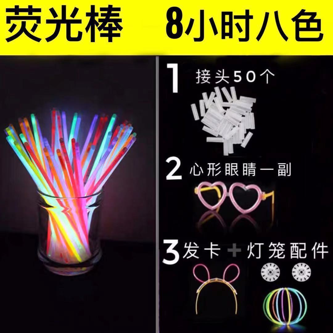 Rodas fluorescentes gruesas, el mismo tipo de ropa de baile, barra de luz plateada, barra de luz suave, paquete de barra de luz nocturna