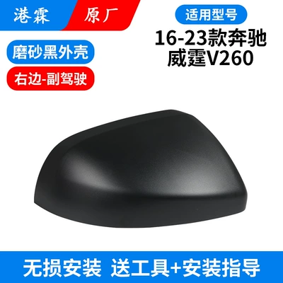 Lens Turn Signal Frame, Rear mirror/rearview mirror assembly - shell-matte-black-co-pilot