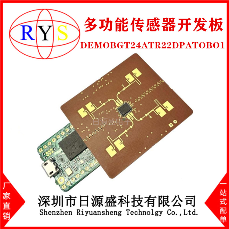 全新原装 DEMOBGT24ATR22DPATOBO1 多功能传感器
