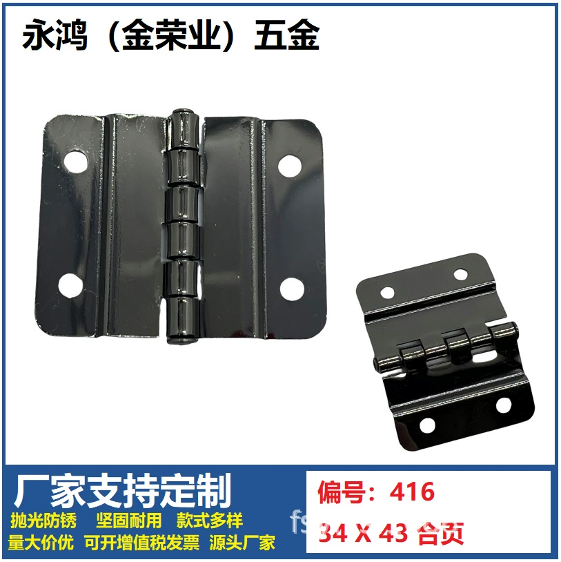 Аксессуары для алюминиевых коробок, петля для корпуса фортепиано, аксессуары для фурнитуры для ящиков для инструментов, задняя пряжка, производитель петель задней опоры