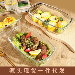 長方形のトーストのパンの軽いチーズのケーキの焙煎の型の県のチーズのヨーグルトのケーキの専用の耐熱のガラスは皿を焼きます