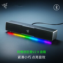 Razer LEVIATHAN v2XS̹ޫFV2X{o֙CXm