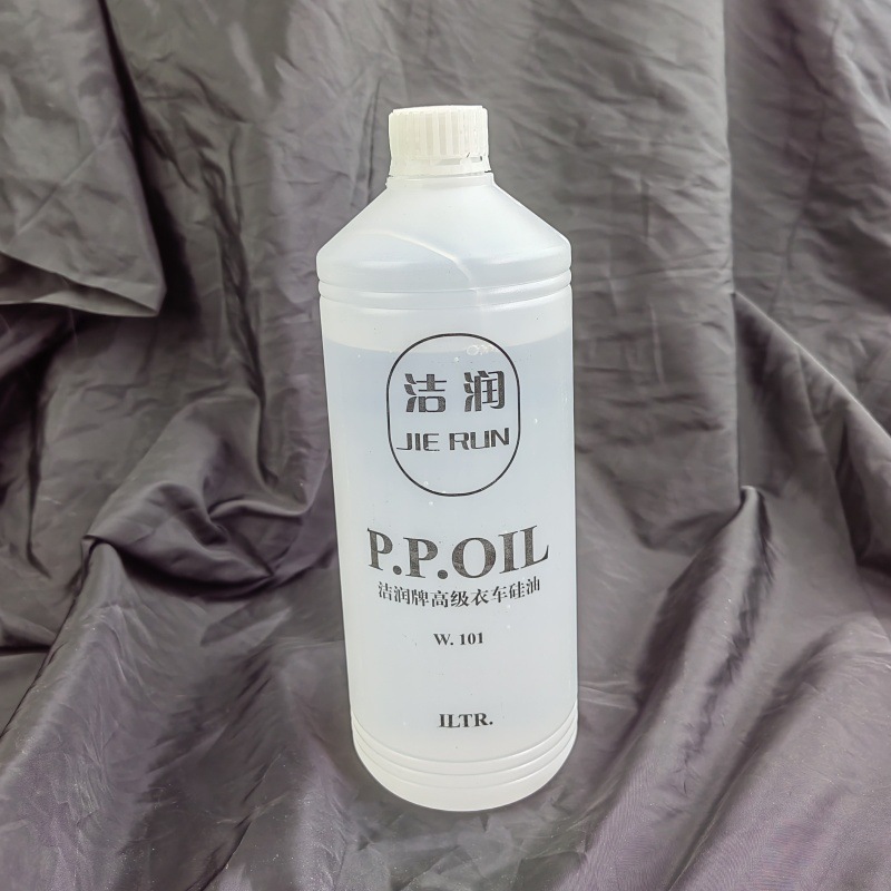 洁润PP线油-1