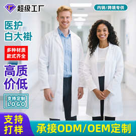 白大褂定制 涤棉药店食品厂工作服 长短袖实验服医生护士服印字
