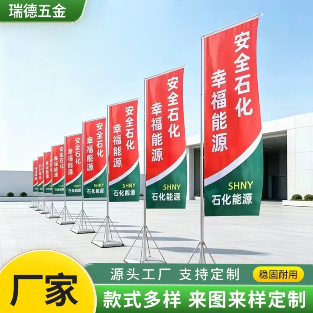 户外落地铁板道旗5米不锈钢伸缩铁板道旗商场展会活动宣传旗杆