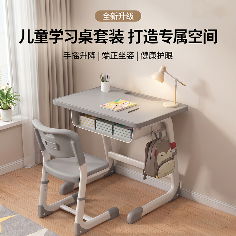 Cross-Border Training and Tutoring Class Desks and Chairs for Schools, C-Type Desks and Chairs for Primary and Secondary School Students, Abs Thickened Student Desks and Chairs