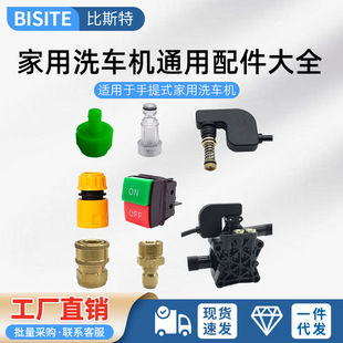 ����ʽ���^����220V�߉�ϴ܇��ϴ�C����������V�W�Mˮ�ܿ�ӽ��^