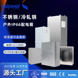 ����UL�C����ˮ������������IP66���P䓿�����400*300*200���