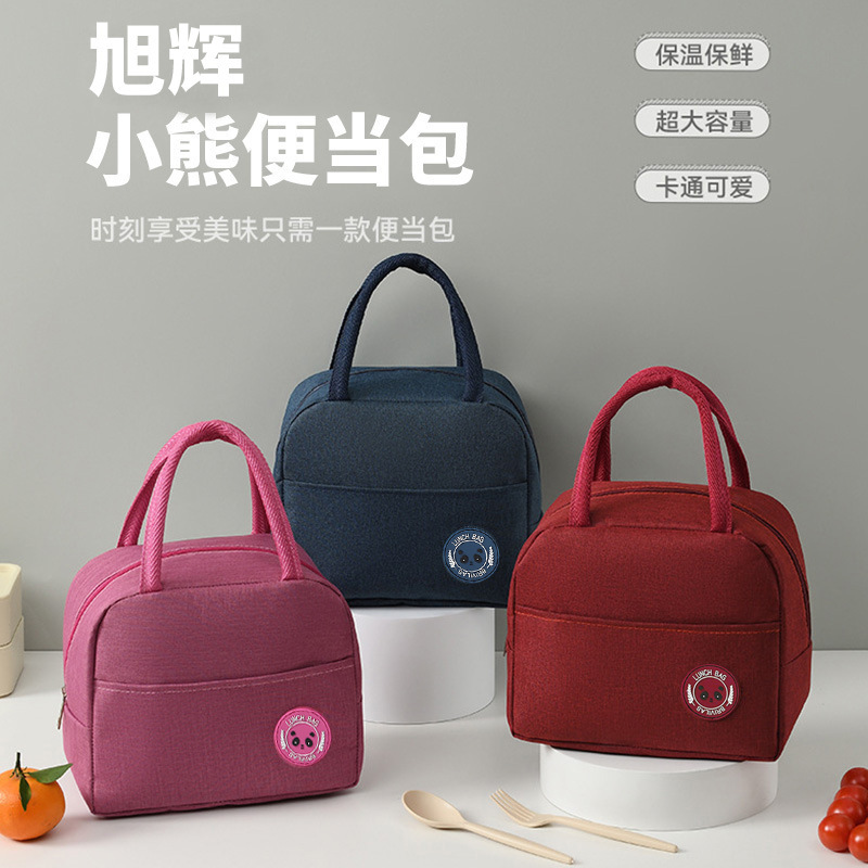 Factory wholesale thermal insulation bag waterproof fresh aluminum foil lunch box bag work Portable Primary School student lunch bag travel ice bag