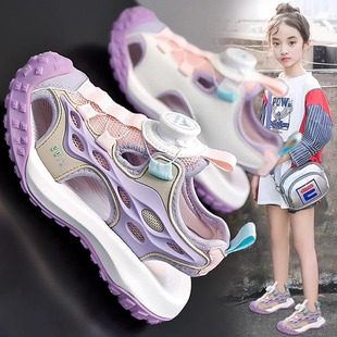 Sandals 2502 New Casual Fashion Beach Shoes for Girls, Summer Big Kids Closed-Toe Elastic Band Girls' Dad Shoes