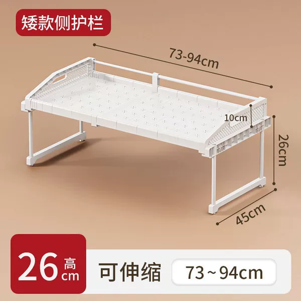 Fence, 73-94cm, 45cm, 26cm