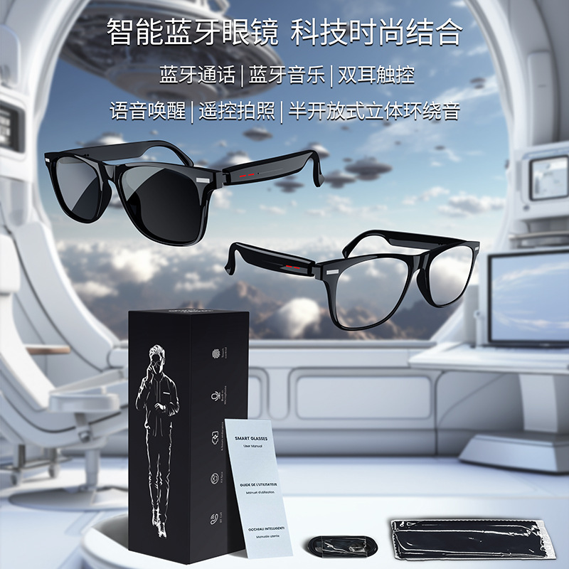 Nuevas gafas Bluetooth inteligentes, llamadas Bluetooth, gafas de sol polarizadas táctiles binaurales, celebridades de Internet, las mismas gafas de sol para escuchar música