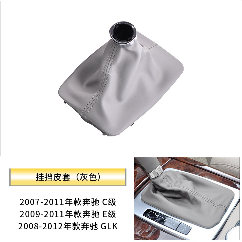 Aplicable Mercedes-Benz Clase C Clase E C180 E200 GLK300 palanca de cambio W204 palanca de cambios balonmano engranaje a prueba de polvo cubierta de cuero