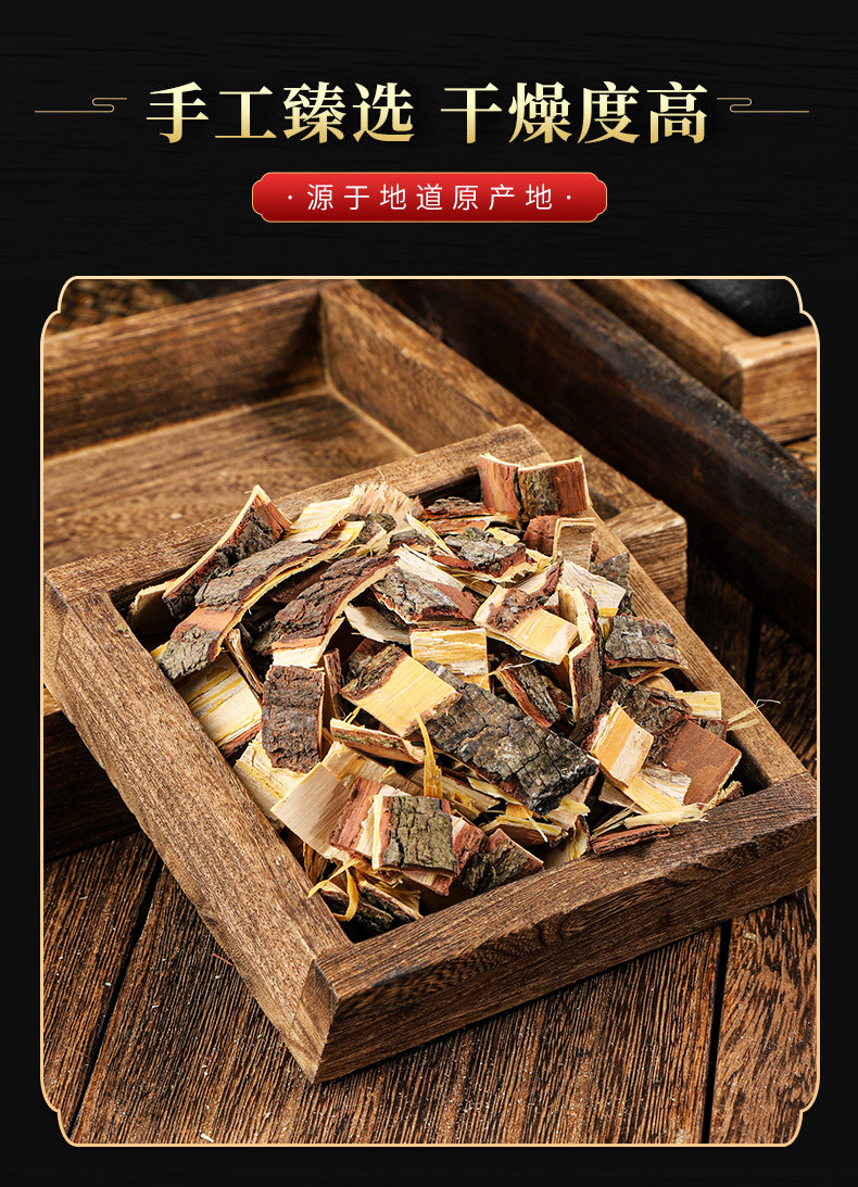 Ku Lian Pi (Melia toosendan Bark) — Dried TCM Herb, 500g quality and texture