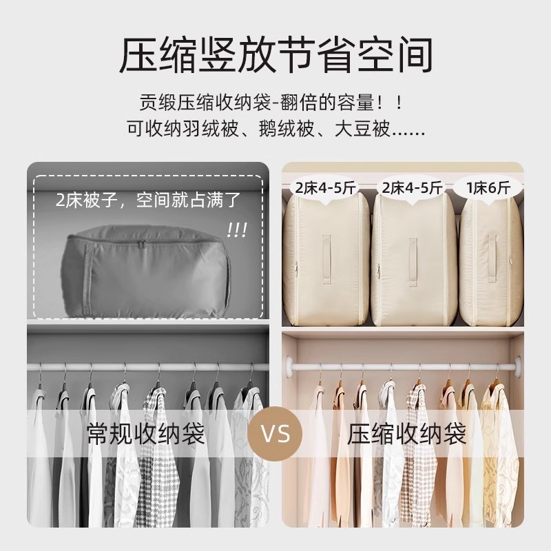 布団収納袋衣類圧縮袋羽毛布団シルク布団専用収納袋綿布団整理袋|undefined