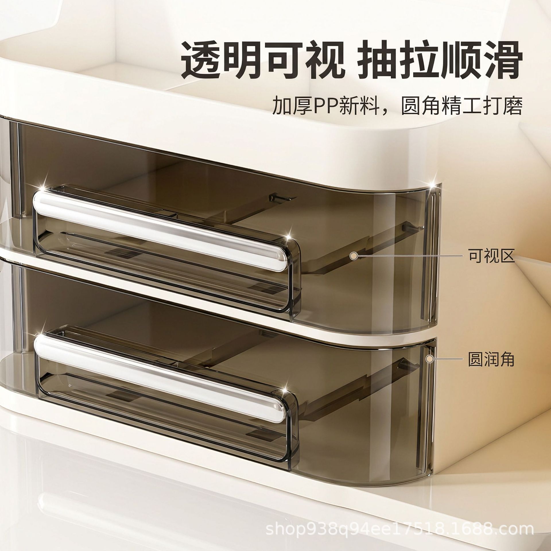 斜口化妆品收纳盒透明抽屉式桌面斜口置物架大容量梳妆台护肤品整