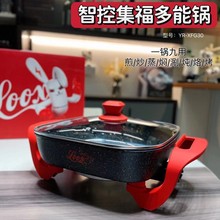 LOOX兔兔系列火锅麦饭石四方锅多功能大容量电热火锅不粘锅涮烤锅