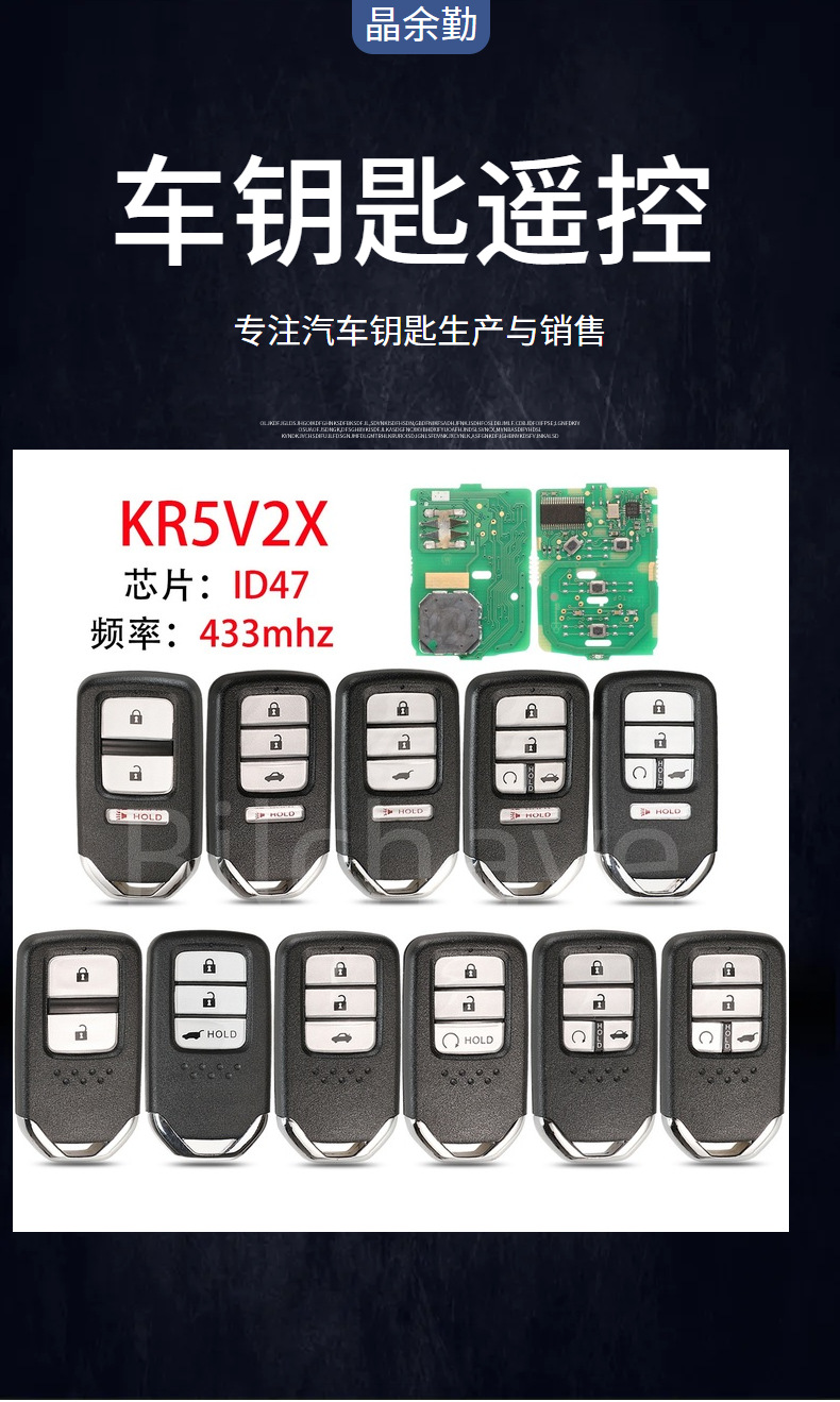 Kr5V2X Is Suitable for Honda's New Fengfan, New Fit Gray Smart Car Key Remote Control Id47 Chip 433Mhz