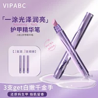 2026秋季滋养甲床护甲精华推荐|白露换季指甲护理必备