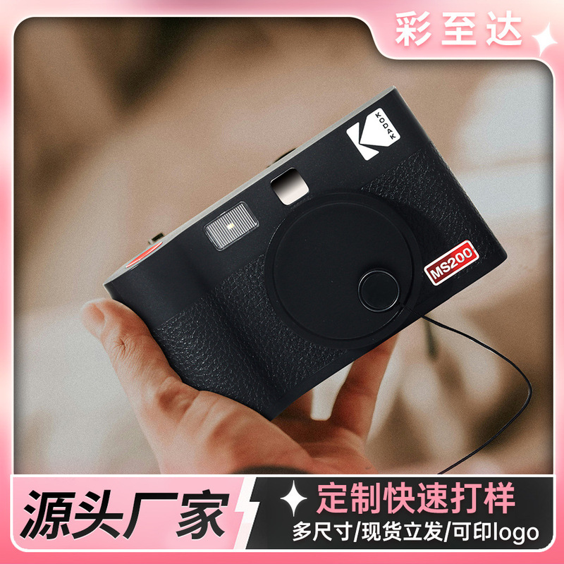 Kodak Polaroid Ms200/C210R New Lens Cover Dust-Proof and Anti-Scratch Camera Protection with Rope to Prevent Loss