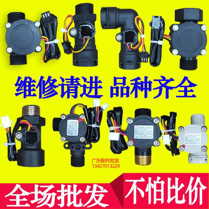 Настенная печь для общего газового водонагревателя