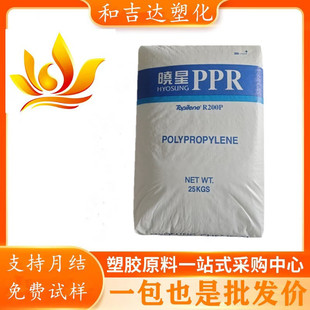PP-R �n������ R200P �D���� �ߏ��� ���B���� �ܲđ���