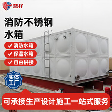 304不锈钢水箱大容量消防镀锌钢板保温储水水箱消防供水设备