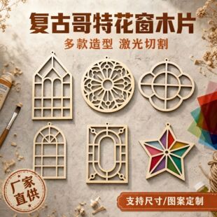 �羳 DIY ľ�|�U�Ւ�Ƭ  ���û���ԭľ��� ��ͯ���L�Tɫ�ֹ�����