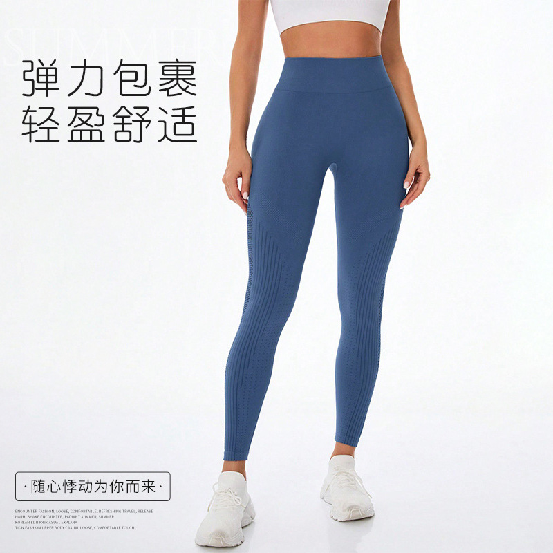 Cross-Border Hot-Selling Shaping, Body-Hugging, Butt-Lifting, High-Waisted, Tummy-Tucking Yoga Pants, Tight-Fitting Long Pants for Running and Cycling